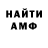 Метадон VHQ Rafealov family
