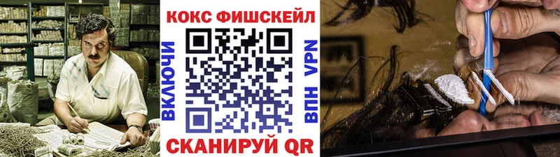 COCAIN 99%  наркота  MEGA ТОР  Димитровград 