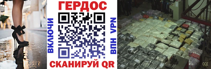 kraken ТОР  Димитровград  ГЕРОИН гречка 