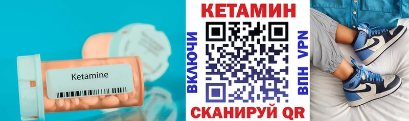 купить наркотики цена  Димитровград  Кетамин VHQ 