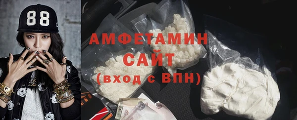 бутик Елабуга