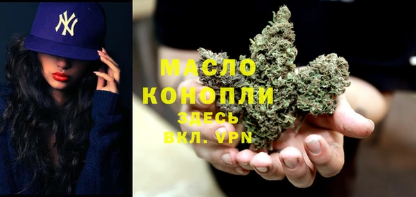 бутик Елабуга