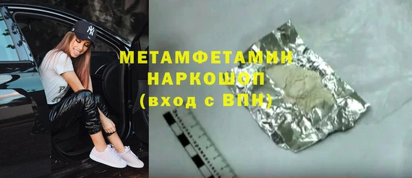 бутик Елабуга