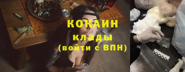 mix Елизово
