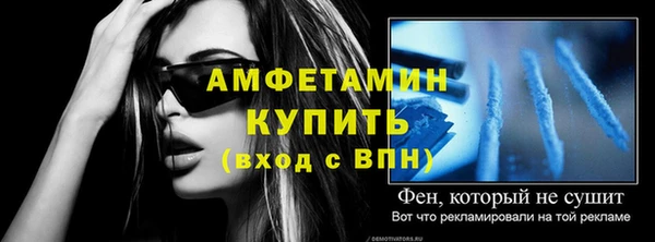 mix Елизово