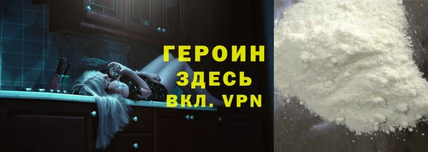 молекула духа Ельня