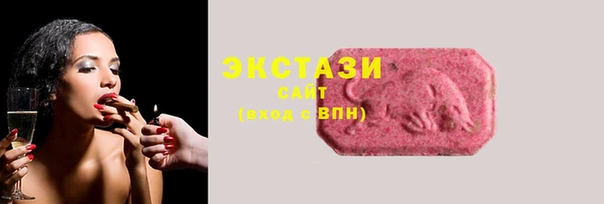 бутик Елабуга