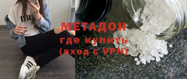 молекула духа Ельня