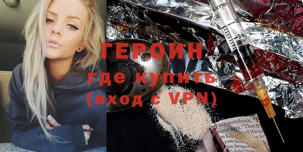 молекула духа Ельня