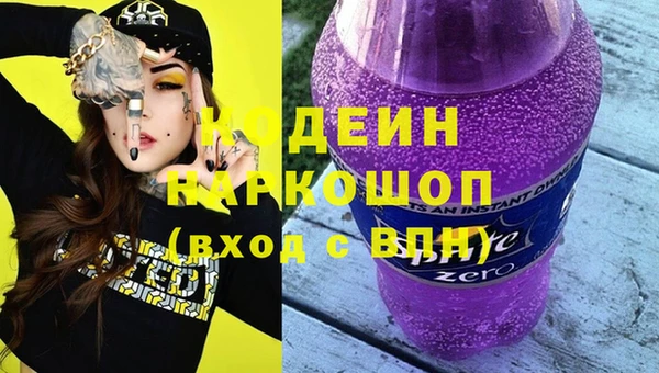 бутик Елабуга