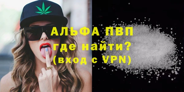 бутик Елабуга