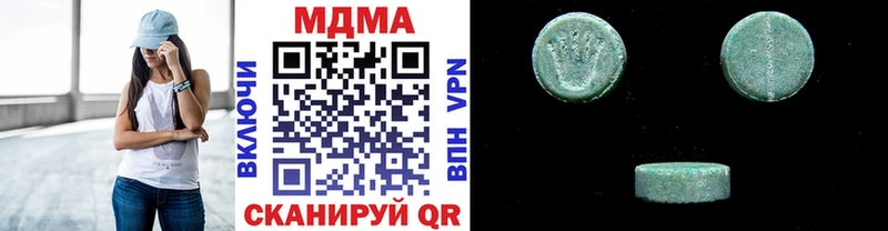 MDMA Molly  наркошоп  Димитровград 