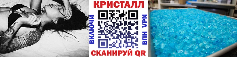 МЕТАМФЕТАМИН винт  купить  цена  Димитровград 