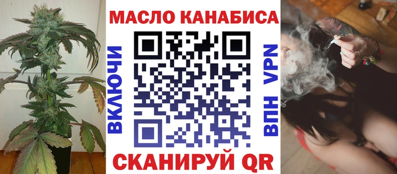купить  цена  Димитровград  Дистиллят ТГК вейп с тгк 